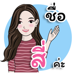 My name is Si kaaaaa.