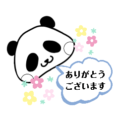 香港さんぽ★毎日パンダ