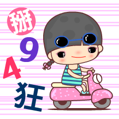 Good morning - My naughty diary A