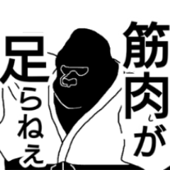 Quot 獣 Quot 道家すたんぷ 動物達がゆるく柔道 Lineスタンプマニア クリエイターズスタンプ