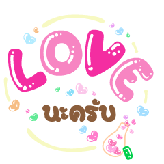 word : love in Love