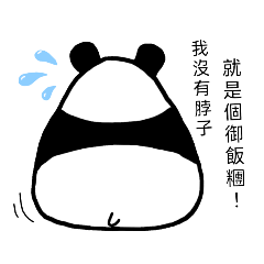 Daily life routine of Panda