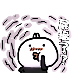 Malay Rabbit Brings Sun Moon Lake Home