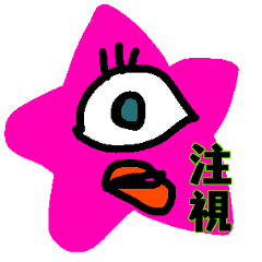 ドキッ！反論だらけのLINEスタンプ