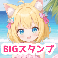 サマープールの水着の猫女子BIGスタンプ