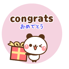 ❤️うごく！パンダの定番スタンプ♡英＆和