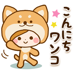 ず～っと使える♪ゆるかわダジャレスタンプ