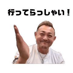 お喜楽 崔先生 -Ver.1