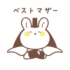 大らかなうさぎ（母）