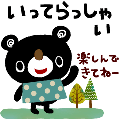 絵本みたいな＊ていねいなブラクマ