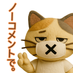 ねこの「たぬきち」２