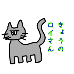 何気ないいつもの日常