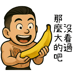 89 Seven Fugitives Revised Version