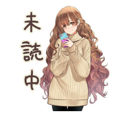 マイペース女子の未読スルー♡優しさ