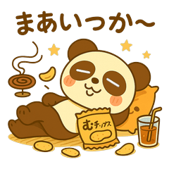 むーくんパンダの毎日スタンプ