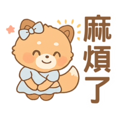 OT Tanuki - Daily Life as a Shop Staff