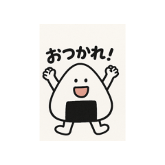 ゆるオニギリくん