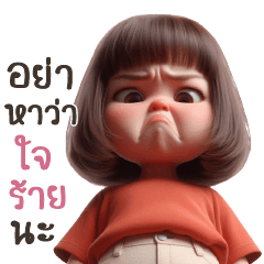 Little Girl-Chubby Cheeks 2