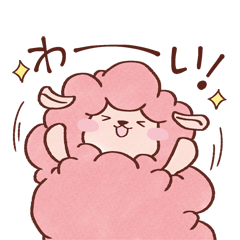 4色ひつじ。【使いやすいあいさつ】