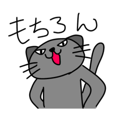 目つきが悪いねこようすけ2