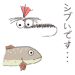 エンジョイフライフィッシング