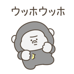 踊る！絶望ゴリラ