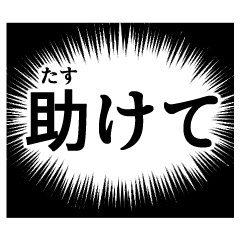 ウニフラ言語