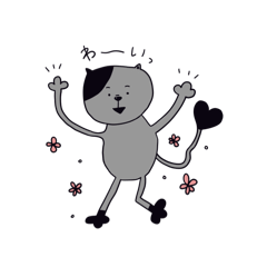 おニャンコさん