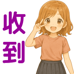 Cute girl**Practical greeting sticker