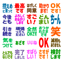 小さくて使いやすい日常スタンプ40