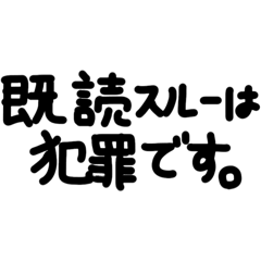 メンヘラ彼女のひとことスタンプ