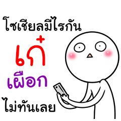 My name Kaey V.cartoon 3