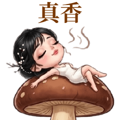 ダジャレ少女：人生はハード、でも可愛く！