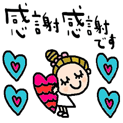 nenerinシンプル日常会話スタンプ85気遣い