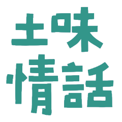 1020 corny pickup lines