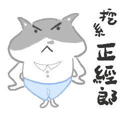 I am a decent person