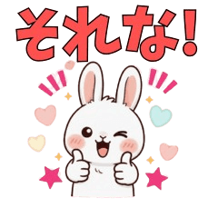 日常ウサギ。2026