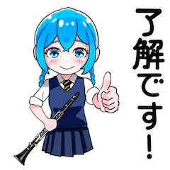 毎日吹奏楽部♪イメージスタンプ