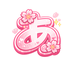 春の大文字スタンプ（50音）