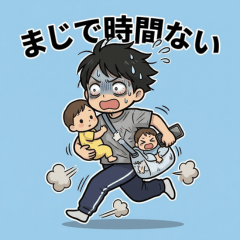 シングルファーザーの限界あるある日常