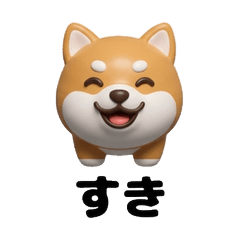 ぷにっと柴犬