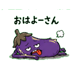 広島弁の野菜たち