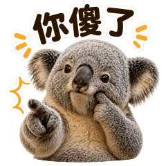 wo-koala