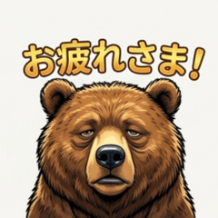 Beardonnm: Daily Encouragement