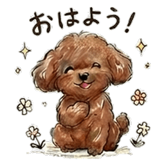 もふもふプードルのきもち