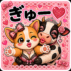 アレコ&ホルン ピンクラブ