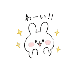 ゆるくてふわっとスタンプ