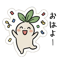 マンドラゴラの挨拶とリアクションスタンプ