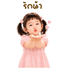 NongJmin