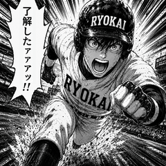 毎日使える漫画風スタンプ